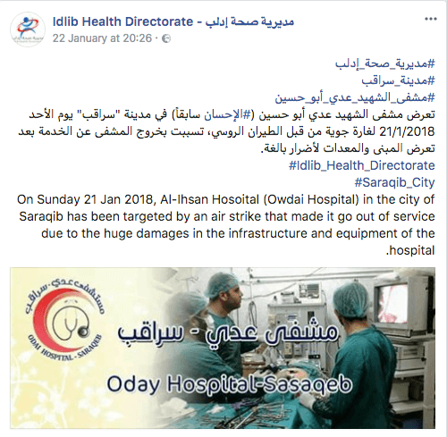 Idlib health directorate FB post