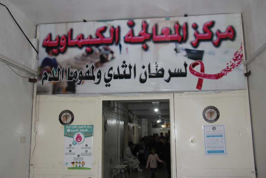idlib hospital39