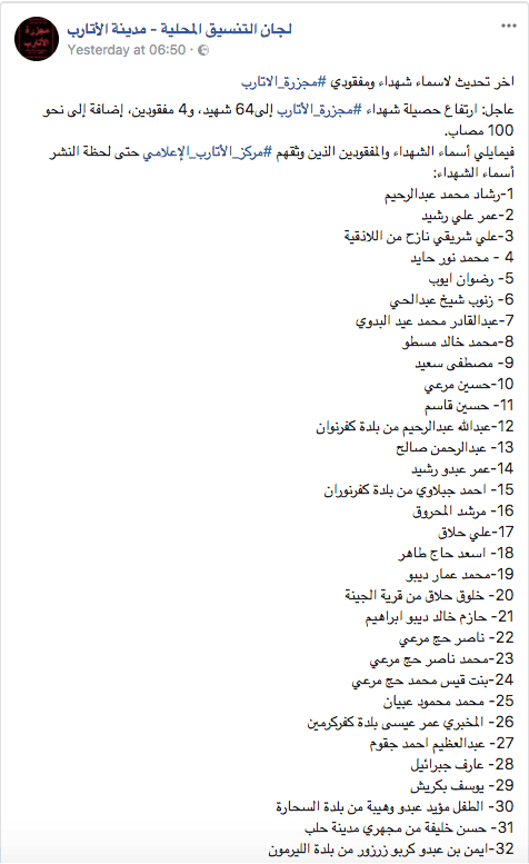 Names of civilians killed