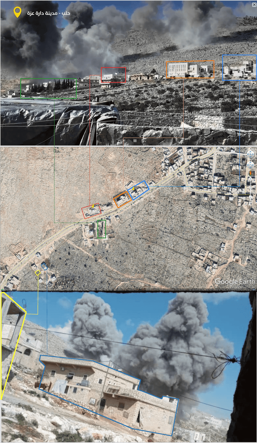 Geolocation of images showing the bombing of Al Kinanah and Al Ferdous Hospitals
