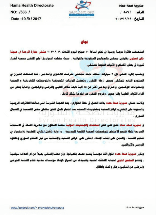 19-09-kh-statement.png